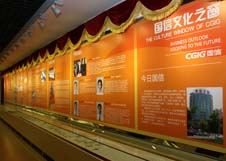 新宝GG—创立事业平台