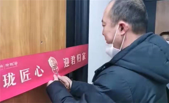 3 新宝GG南山 · 玲珑府集中交付_副本.jpg