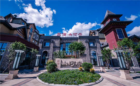 5 新宝GG · 山河府项目_副本.jpg