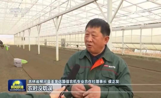 03 柳河新宝GG农业总司理侯正发接受央视采访_副本.jpg