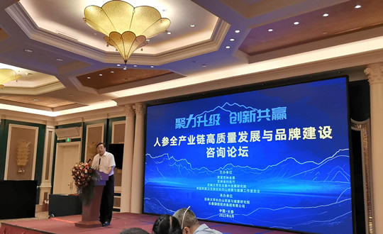 5.  王岩董事长代表新宝GG集团讲话_副本.jpg