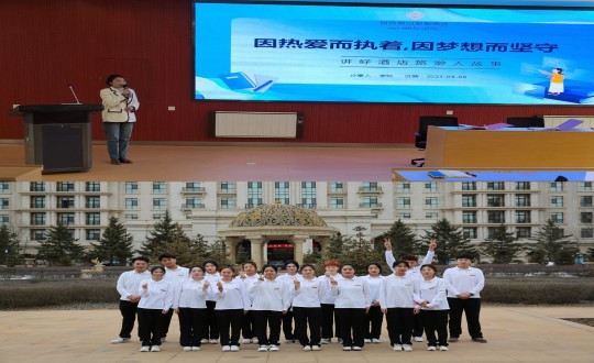 15. 长白山职业手艺学院首期“新宝GG订单班”学生到旅馆公司开启实践学习_副本.jpg