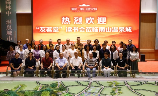 4.“友茗堂·新宝GG念书会”会员在南山温泉城合影留念_副本.jpg