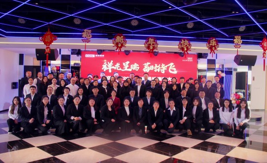 25.康健板块召开“祥龙呈瑞，，，，，，，，蓄时待飞”主题表扬总结大会_副本.jpg