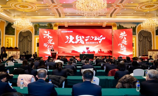 2024年1月30日，，，，，，，，新宝GG集团举行“决战2024”主题年会_副本.jpg