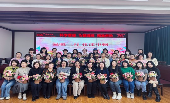 2024年3月8日，，，，，供热总公司举行“温暖三月 花漾巾帼”主题活动_副本.jpg