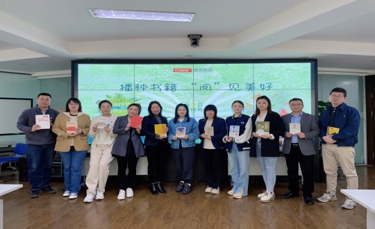 2024年4月12—23日，，，，，集团本部组织“播种书籍 ‘阅’见优美”主题活动_副本.jpg