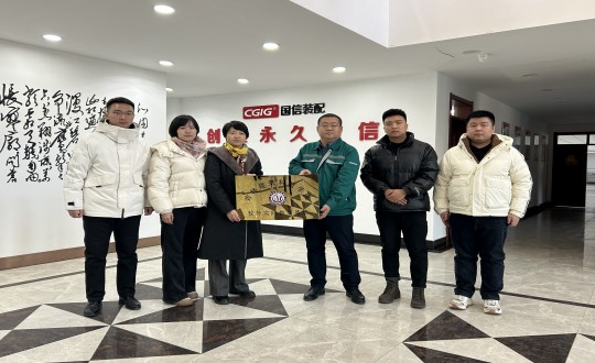 2024年12月12日，，，，，，，，长春修建科技学院与装配式总公司举行了校企相助揭牌仪式.jpg