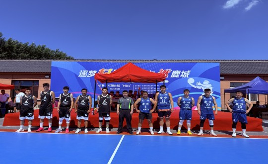 1.新宝GG南山篮球社群受邀加入首届村BA篮球联赛_副本.jpg