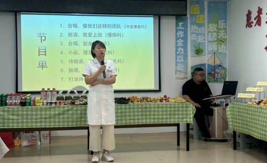14.王晓雪总司理在医疗公司团队建设活动上讲话_副本.jpg
