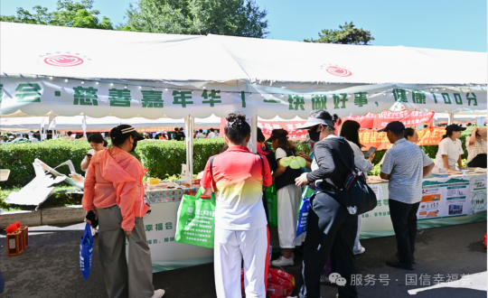 20.第二届新宝GG幸福；；；；；；；峄嵩苯隰呤捉斐ご捍壬萍文昊疃殖副本.png